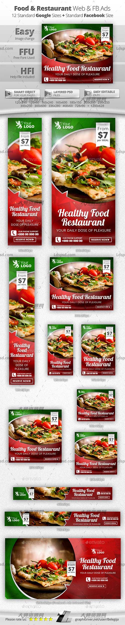 Food & Restaurant Web & Facebook Banners,网店对联/横幅广告模板(食品促销类)